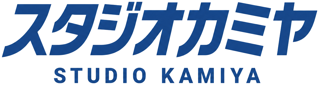 スタジオカミヤ STUDIO KAMIYA